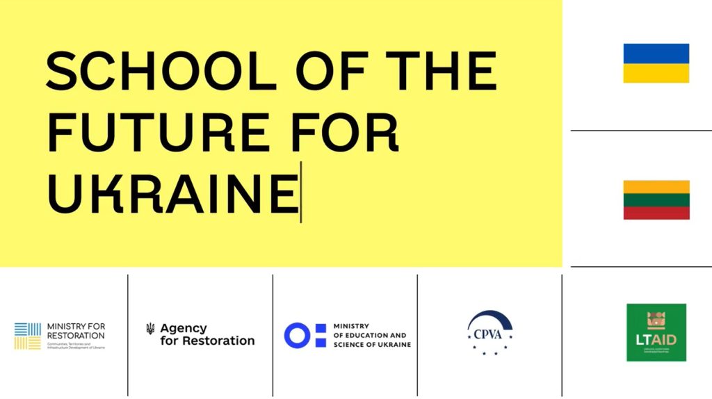 Press conference with Future School for Ukraine competition jury in Kyiv